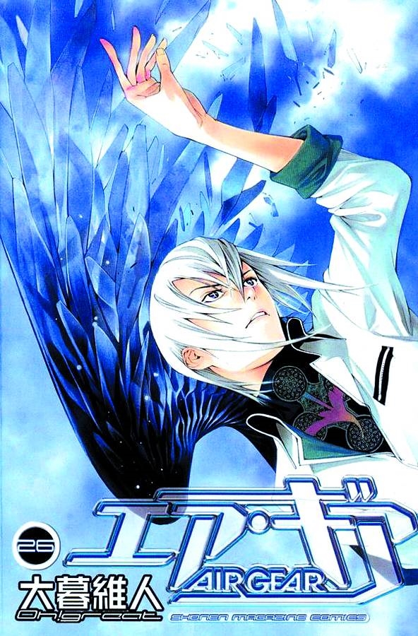 Air Gear Vol 26 Gn